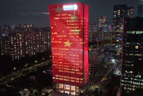 百麗集團(tuán)總部大廈